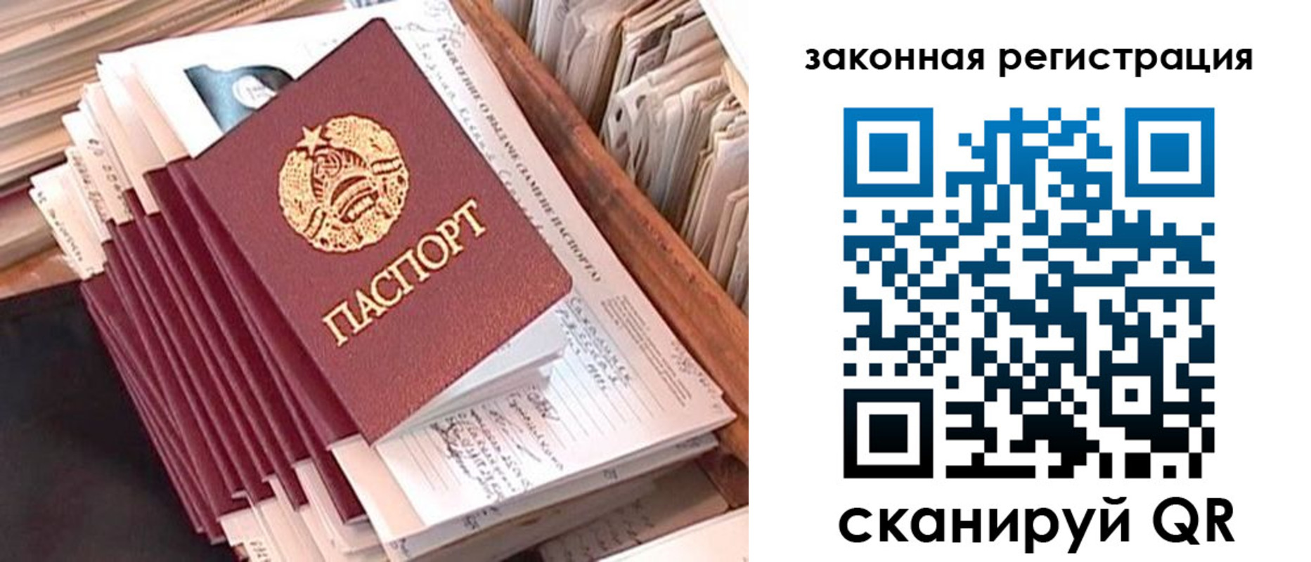 регистрация для школы в Симферополе